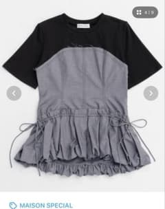 MAISON SPECIAL ビスチェドッキングTシャツのサムネイル