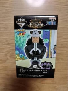 【コうコう様専用】ワンピース一番くじ　聖地マリージュア　王下七武海　D賞のサムネイル