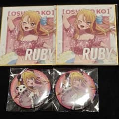 Oshi no Ko Panda Lottery Kujibikido Hoshino Ruby D Prize Shikishi E Prize Can Badge