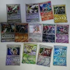 ポケモンカード アルセウス13種類のサムネイル
