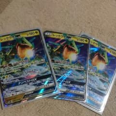 ポケモンカード レックウザGXのサムネイル
