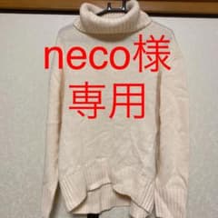 トップス ニット セーターのサムネイル