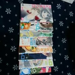 ReReハロ 1~8巻 めぐさん専用のサムネイル