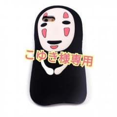 こゆき様専用ページのサムネイル