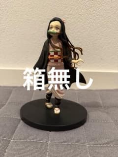 鬼滅の刃 竈門禰豆子 フィギュアのサムネイル