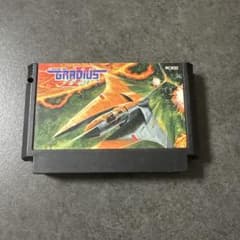 グラディウスII ファミコン ソフトのサムネイル