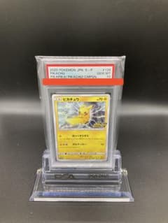 ピカチュウ　プロモ　PSA10のサムネイル