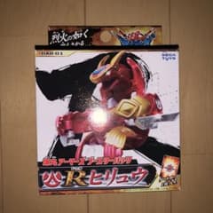 【激レア！未開封】セガトイズ　爆丸アーマーズ　ブースターパック Rヒリュウ 激レア！未開封】セガトイズ 爆丸アーマーズ ブースターパック R