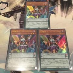 魔界劇団-ダンディ・バイプレイヤー ×3のサムネイル