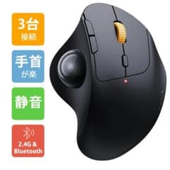 『美品』 em04エルゴノミック トラックボールマウスのサムネイル