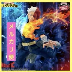 僕のヒーローアカデミアフィギュアMAXIMATIC 24個 まとめ売り 2025年7月発売最新プライズ 僕のヒーローアカデミア