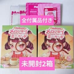 Mellojoy ミニランドシリーズ 未開封2箱セット スクイーズ - メルカリ