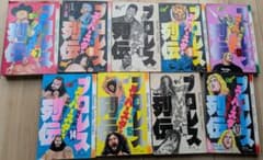 プロレススーパースター列伝のサムネイル