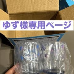 ゆず様専用ページ - メルカリ