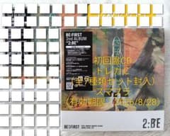 2枚セット】BE:FIRST 2nd AL 2:BE 初回盤CD ※1枚売り可 - メルカリ