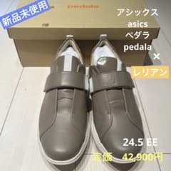 asics pedala Leilian スニーカー 24.5 新品　レリアン asics pedala Leilian スニーカー 24.5 新品 レリアン - メルカリ