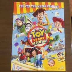 ディズニー トイストーリーマニア ポスター 2012 - メルカリ