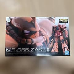 RG MS-06S ZAKU II シャア専用のサムネイル