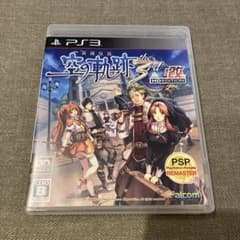 PS3ソフト 英雄伝説 空の軌跡the 3rd：改 HD EDITION - メルカリ