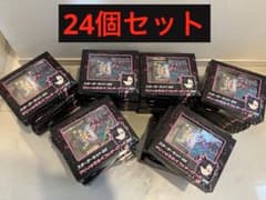 マリィのモルペコ&オーロンゲex プロモなし　24個セットのサムネイル