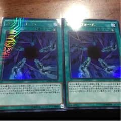 カオスフォームのサムネイル