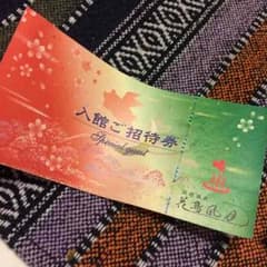 ぴぴさま専用のサムネイル