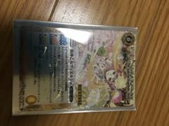バトスピ Ｙ様専用のサムネイル