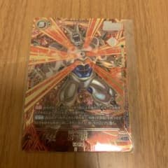 ドラゴンボール フュージョンワールド 超一星龍 アルティメットバトル