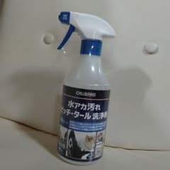 コメリ　クルザード　水アカ汚れ　ピッチ・タール　洗浄剤　500ml 1本のサムネイル
