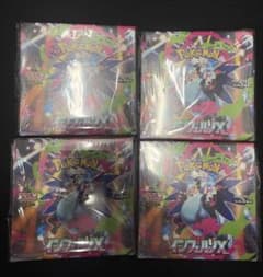 シュリンク付】 MEGA 拡張パック インフェルノX4箱セット - メルカリ