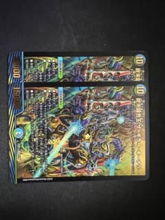 終末縫合王ザ＝キラー・キーナリー　2枚のサムネイル