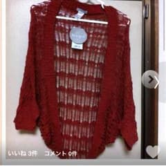 ボレロのサムネイル