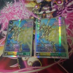 デジモンカードゲーム　ラピッドモンＸ抗体　シークレット　2枚セットのサムネイル