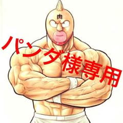 専用のサムネイル