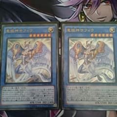 遊戯王 サフィラ レリーフのサムネイル