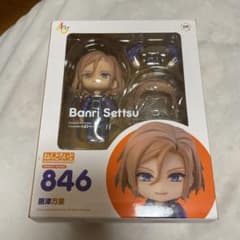 ねんどろいど A3！ 摂津万里のサムネイル