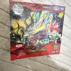 デュエルマスターズ 燃えろ禁断 逆襲のドキンダム DM26-RP2 - メルカリ