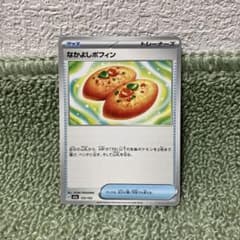 なかよしポフィンのサムネイル