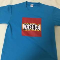 早稲田 ハンドボール Tシャツのサムネイル