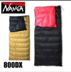 NANGA オーロラライト 800DX　封筒のサムネイル