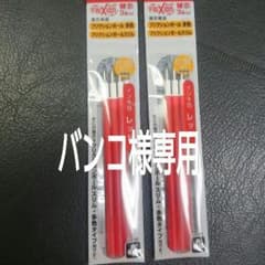 フリクション替芯のサムネイル