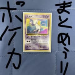 ポケモンカード ポケカ まとめ売り 大量セット ‼️122枚‼️ おまけ付き‼️のサムネイル