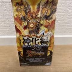 デュエルマスターズ エボリューション・サーガ 神化編 拡張パック 第1