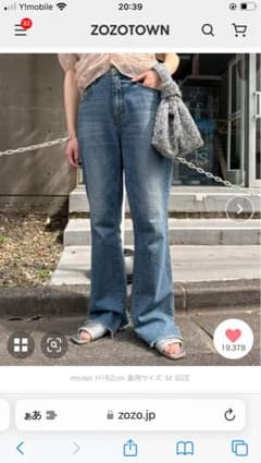 チャオパニックティピー フレアデニムのサムネイル