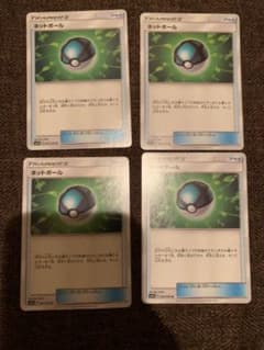 ネットボール 4枚 ポケモンカードのサムネイル
