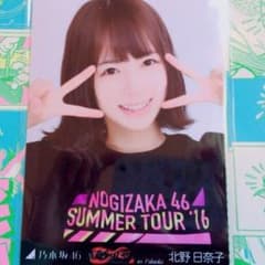 北野日奈子 生写真のサムネイル