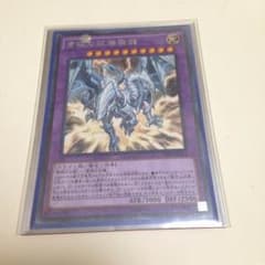 青眼の双爆裂龍 遊戯王のサムネイル