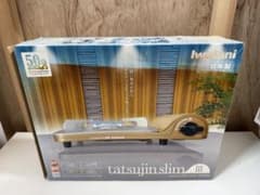 Iwatani 達人スリムIII CB-SS-50 カセットコンロ 美品のサムネイル