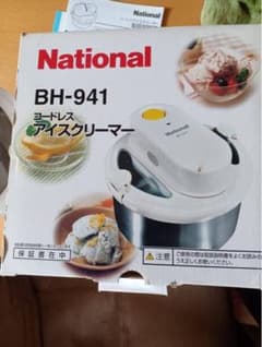 Panasonic アイスクリーマー BH-941のサムネイル