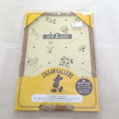 ディズニー専用パネル 108ピース用のサムネイル